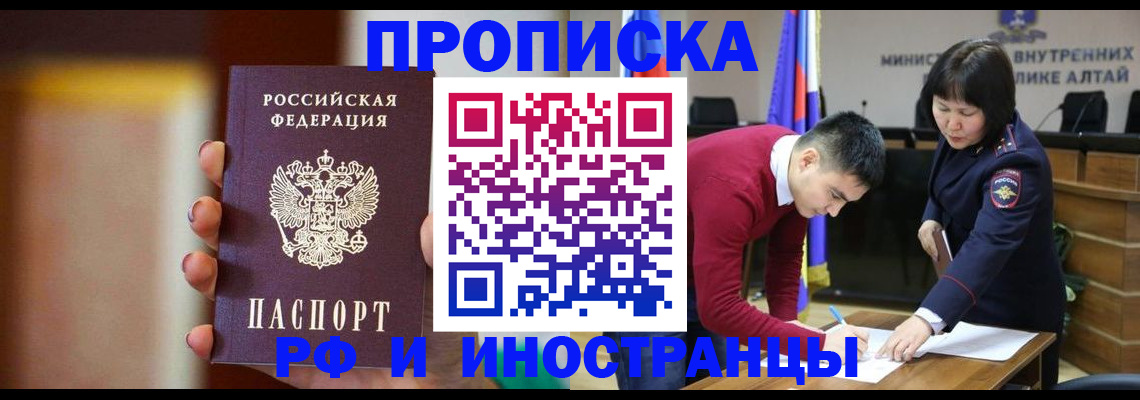 регистрация для школы в Тюмени