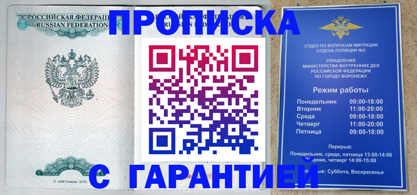 регистрация для школы в Тюмени