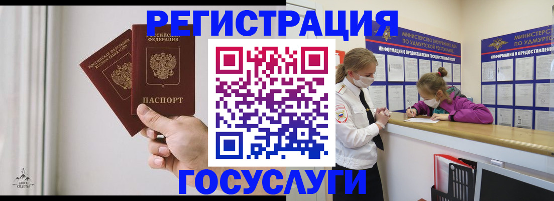 где прописаться в Тюмени