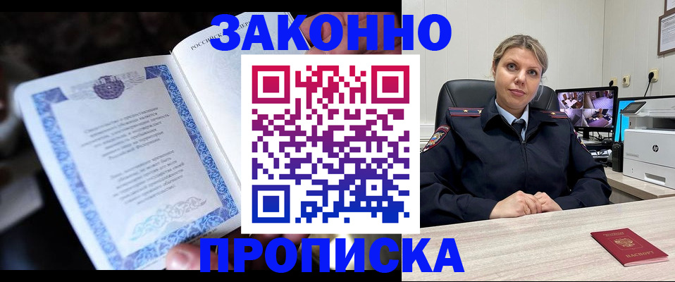 найти адрес прописки в Тюмени